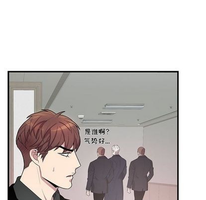 《为何偏偏是你》漫画最新章节第43话免费下拉式在线观看章节第【57】张图片