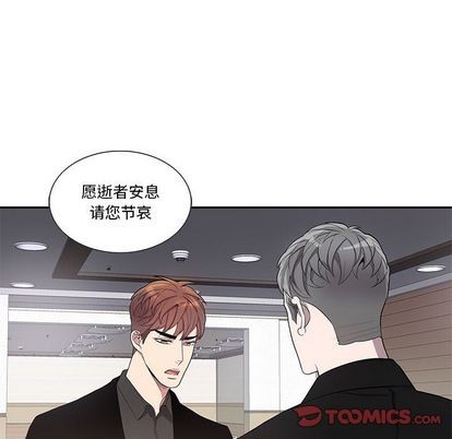 《为何偏偏是你》漫画最新章节第43话免费下拉式在线观看章节第【66】张图片