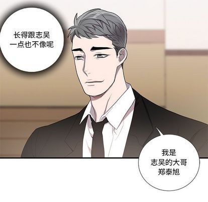 《为何偏偏是你》漫画最新章节第43话免费下拉式在线观看章节第【72】张图片