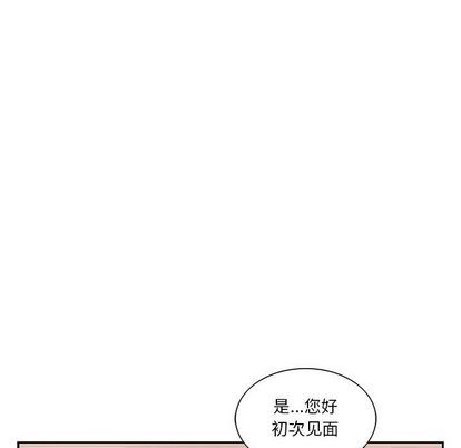 《为何偏偏是你》漫画最新章节第43话免费下拉式在线观看章节第【73】张图片