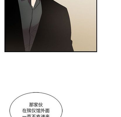 《为何偏偏是你》漫画最新章节第43话免费下拉式在线观看章节第【77】张图片