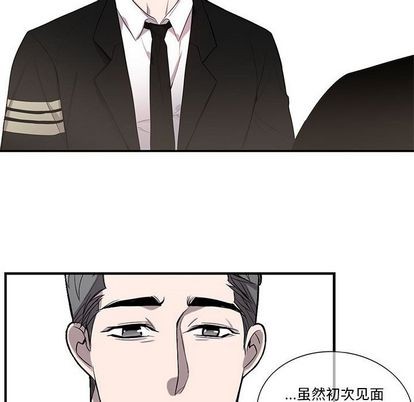 《为何偏偏是你》漫画最新章节第43话免费下拉式在线观看章节第【79】张图片