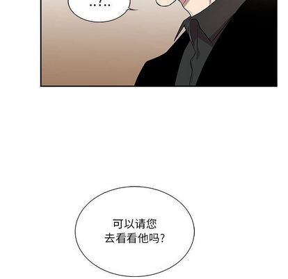 《为何偏偏是你》漫画最新章节第43话免费下拉式在线观看章节第【81】张图片