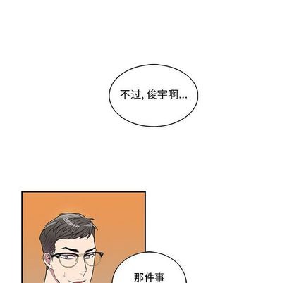 《为何偏偏是你》漫画最新章节第43话免费下拉式在线观看章节第【9】张图片