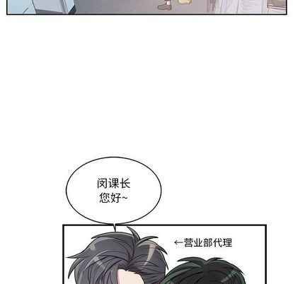 《为何偏偏是你》漫画最新章节第42话免费下拉式在线观看章节第【11】张图片