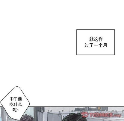 《为何偏偏是你》漫画最新章节第42话免费下拉式在线观看章节第【14】张图片