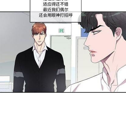 《为何偏偏是你》漫画最新章节第42话免费下拉式在线观看章节第【16】张图片