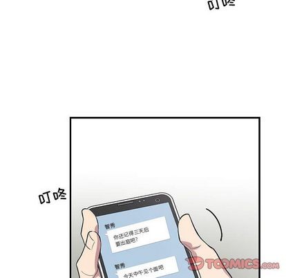 《为何偏偏是你》漫画最新章节第42话免费下拉式在线观看章节第【18】张图片