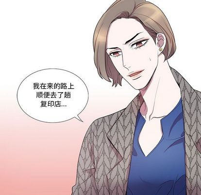 《为何偏偏是你》漫画最新章节第42话免费下拉式在线观看章节第【25】张图片