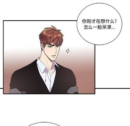 《为何偏偏是你》漫画最新章节第42话免费下拉式在线观看章节第【29】张图片