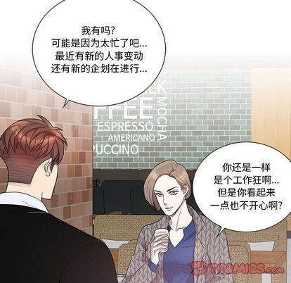 《为何偏偏是你》漫画最新章节第42话免费下拉式在线观看章节第【30】张图片