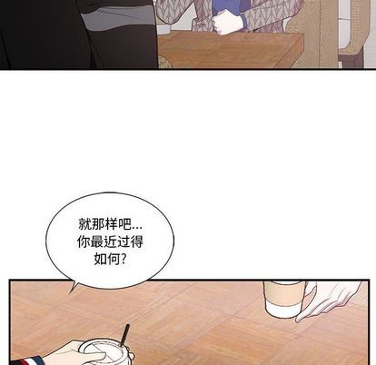 《为何偏偏是你》漫画最新章节第42话免费下拉式在线观看章节第【31】张图片