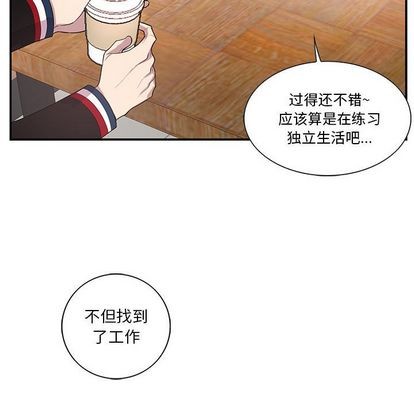 《为何偏偏是你》漫画最新章节第42话免费下拉式在线观看章节第【32】张图片