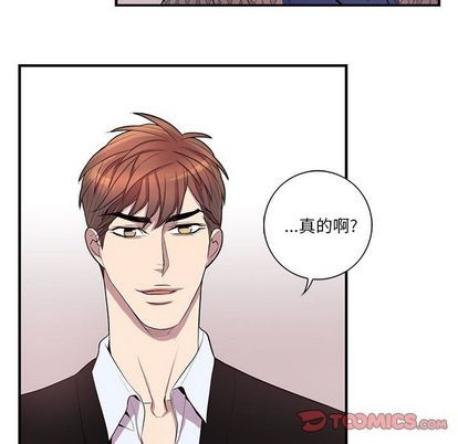 《为何偏偏是你》漫画最新章节第42话免费下拉式在线观看章节第【34】张图片