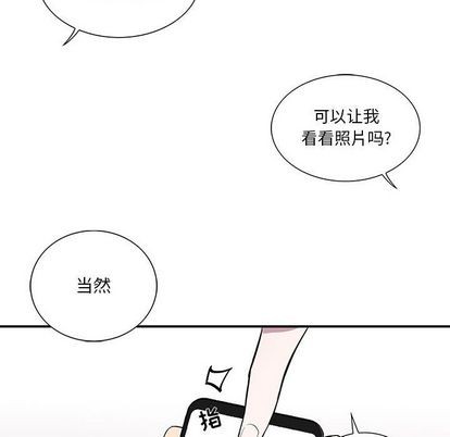 《为何偏偏是你》漫画最新章节第42话免费下拉式在线观看章节第【36】张图片