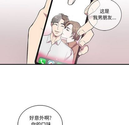 《为何偏偏是你》漫画最新章节第42话免费下拉式在线观看章节第【37】张图片