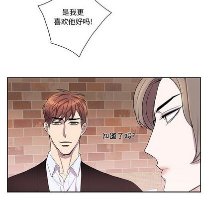 《为何偏偏是你》漫画最新章节第42话免费下拉式在线观看章节第【39】张图片