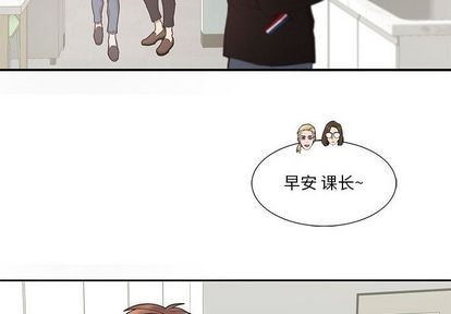 《为何偏偏是你》漫画最新章节第42话免费下拉式在线观看章节第【4】张图片