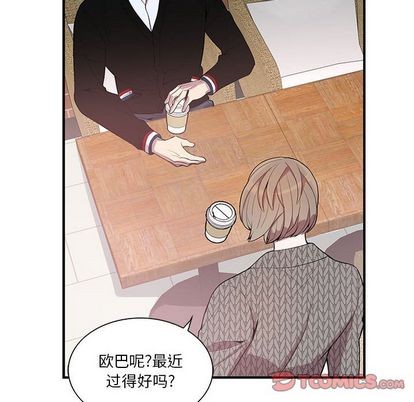 《为何偏偏是你》漫画最新章节第42话免费下拉式在线观看章节第【46】张图片