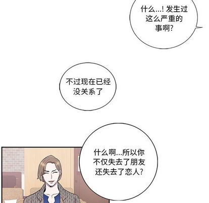 《为何偏偏是你》漫画最新章节第42话免费下拉式在线观看章节第【49】张图片