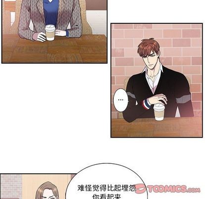 《为何偏偏是你》漫画最新章节第42话免费下拉式在线观看章节第【50】张图片