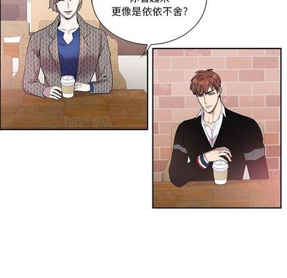 《为何偏偏是你》漫画最新章节第42话免费下拉式在线观看章节第【51】张图片