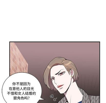 《为何偏偏是你》漫画最新章节第42话免费下拉式在线观看章节第【56】张图片