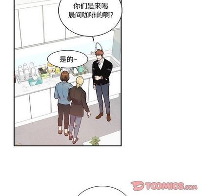 《为何偏偏是你》漫画最新章节第42话免费下拉式在线观看章节第【6】张图片