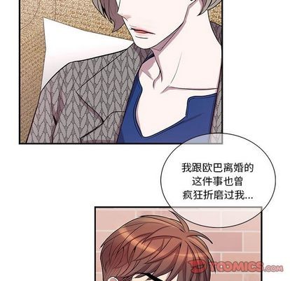 《为何偏偏是你》漫画最新章节第42话免费下拉式在线观看章节第【62】张图片