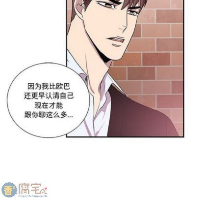 《为何偏偏是你》漫画最新章节第42话免费下拉式在线观看章节第【63】张图片