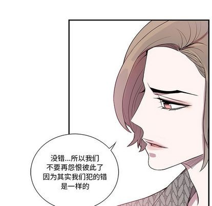 《为何偏偏是你》漫画最新章节第42话免费下拉式在线观看章节第【68】张图片