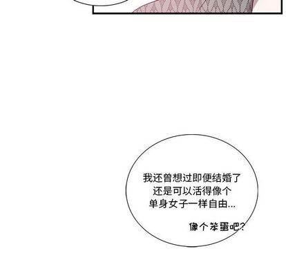 《为何偏偏是你》漫画最新章节第42话免费下拉式在线观看章节第【69】张图片