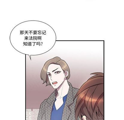 《为何偏偏是你》漫画最新章节第42话免费下拉式在线观看章节第【71】张图片