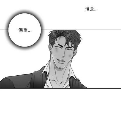 《为何偏偏是你》漫画最新章节第42话免费下拉式在线观看章节第【76】张图片