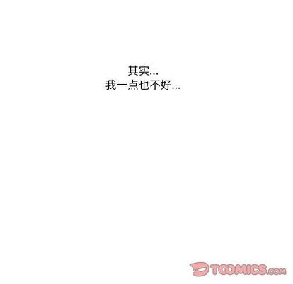 《为何偏偏是你》漫画最新章节第42话免费下拉式在线观看章节第【78】张图片