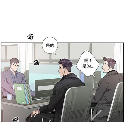 《为何偏偏是你》漫画最新章节第41话免费下拉式在线观看章节第【15】张图片