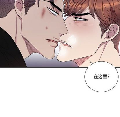 《为何偏偏是你》漫画最新章节第41话免费下拉式在线观看章节第【59】张图片