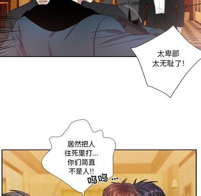 《为何偏偏是你》漫画最新章节第41话免费下拉式在线观看章节第【7】张图片