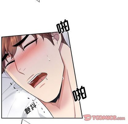 《为何偏偏是你》漫画最新章节第38话免费下拉式在线观看章节第【10】张图片