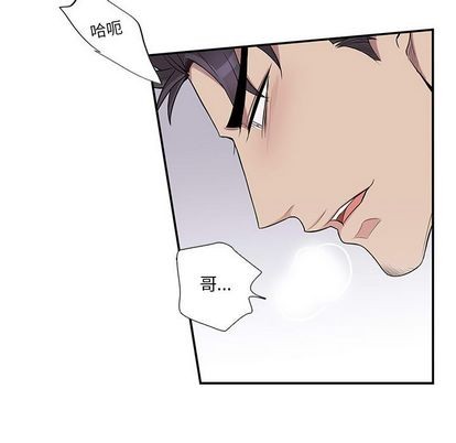 《为何偏偏是你》漫画最新章节第38话免费下拉式在线观看章节第【11】张图片