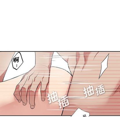 《为何偏偏是你》漫画最新章节第38话免费下拉式在线观看章节第【12】张图片