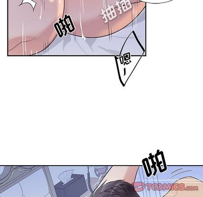 《为何偏偏是你》漫画最新章节第38话免费下拉式在线观看章节第【14】张图片