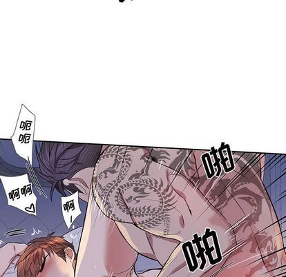 《为何偏偏是你》漫画最新章节第38话免费下拉式在线观看章节第【16】张图片