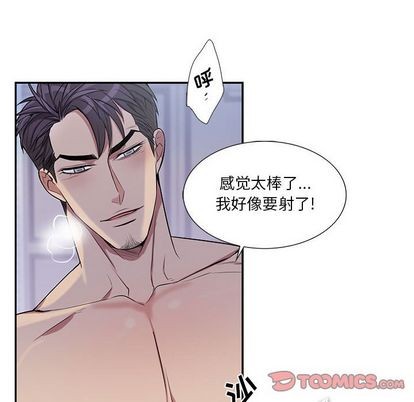 《为何偏偏是你》漫画最新章节第38话免费下拉式在线观看章节第【18】张图片