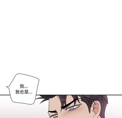 《为何偏偏是你》漫画最新章节第38话免费下拉式在线观看章节第【21】张图片