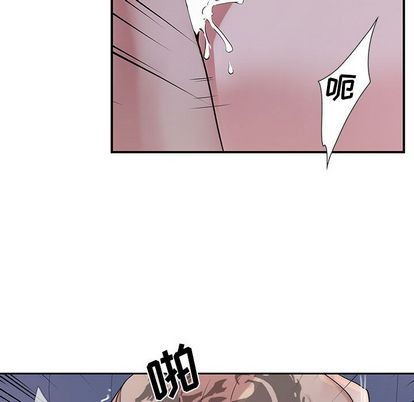 《为何偏偏是你》漫画最新章节第38话免费下拉式在线观看章节第【24】张图片