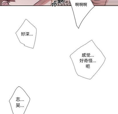 《为何偏偏是你》漫画最新章节第38话免费下拉式在线观看章节第【27】张图片