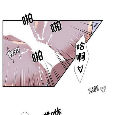 《为何偏偏是你》漫画最新章节第38话免费下拉式在线观看章节第【32】张图片