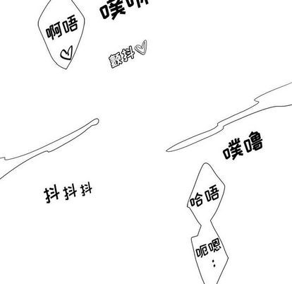 《为何偏偏是你》漫画最新章节第38话免费下拉式在线观看章节第【33】张图片