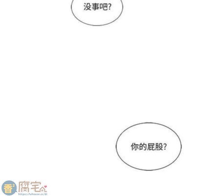 《为何偏偏是你》漫画最新章节第38话免费下拉式在线观看章节第【40】张图片